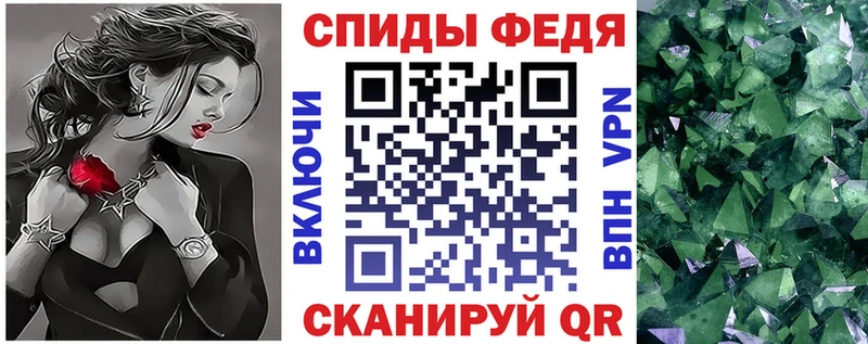 купить закладку  Жуков  Амфетамин 98% 