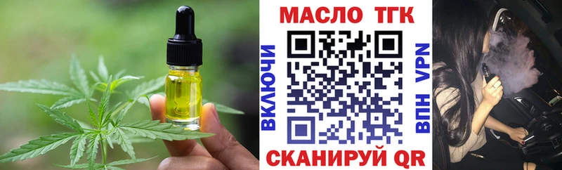 Cannafood марихуана  Жуков 