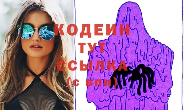 стафф Белоозёрский