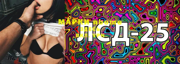 стафф Белоозёрский