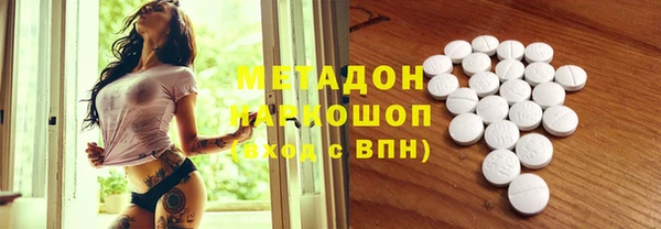 синтетический гашиш Беломорск