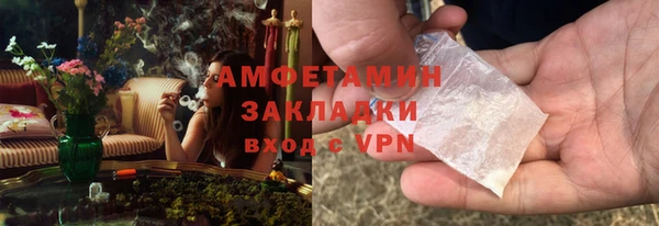 синтетический гашиш Беломорск