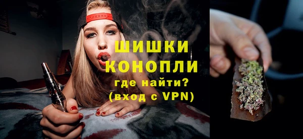 синтетический гашиш Беломорск