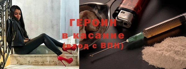 MESCALINE Белокуриха