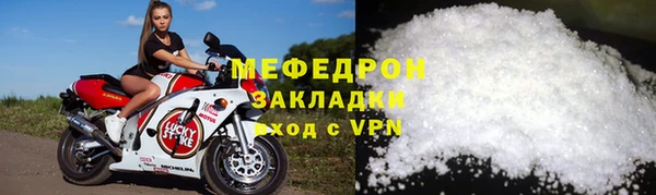 MESCALINE Белокуриха