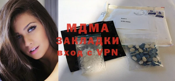 стафф Белоозёрский