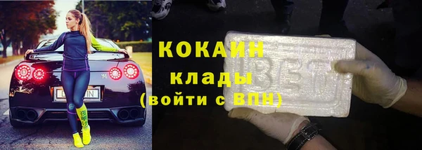MESCALINE Белокуриха