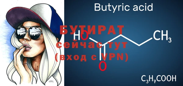 стафф Белоозёрский