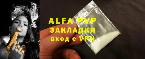 PSILOCYBIN Балабаново