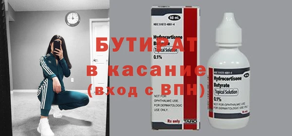 MESCALINE Балахна