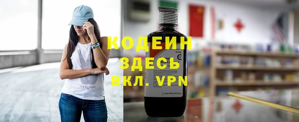 MESCALINE Белокуриха