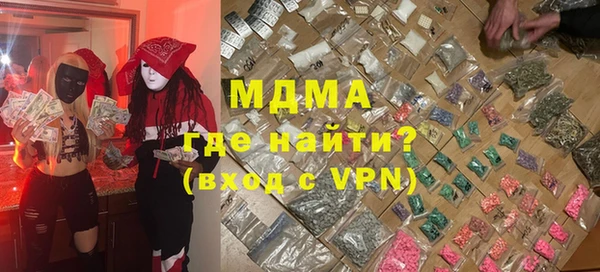 MESCALINE Балахна