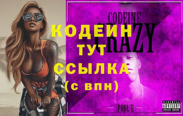 PSILOCYBIN Балабаново