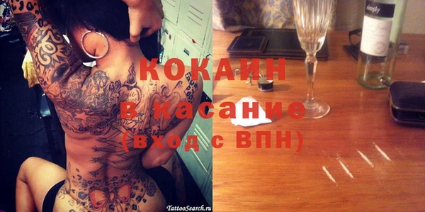 MESCALINE Балахна