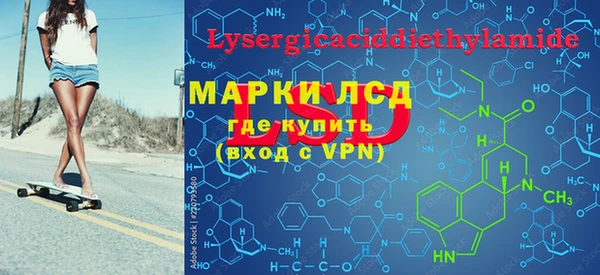 MESCALINE Балахна