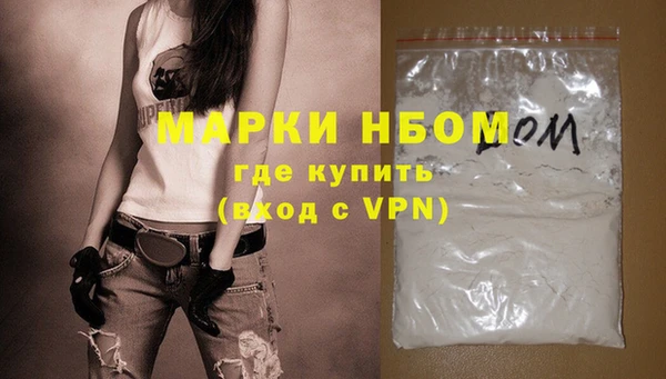 стафф Белоозёрский