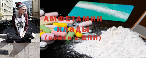 PSILOCYBIN Балабаново