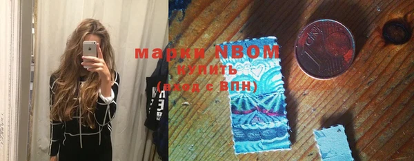 MESCALINE Белокуриха