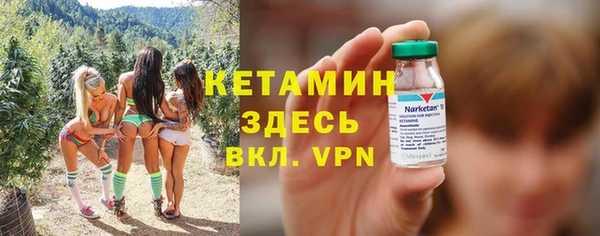 MESCALINE Балахна