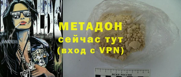 кокаин Ростов