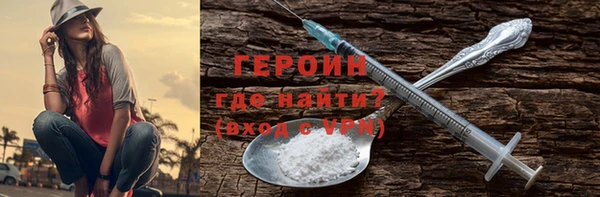синтетический гашиш Беломорск