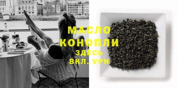 MESCALINE Белокуриха