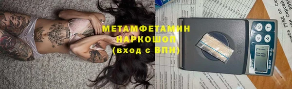 стафф Белоозёрский