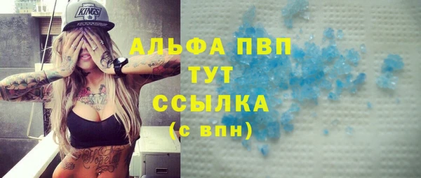 синтетический гашиш Беломорск