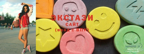 MESCALINE Белокуриха