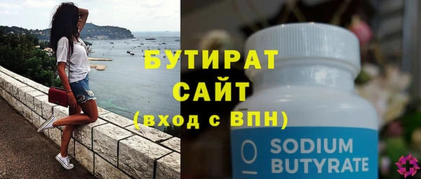 синтетический гашиш Беломорск