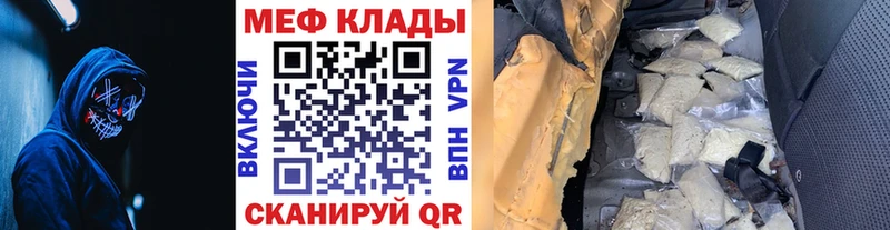 МЕФ 4 MMC  кракен как войти  Жуков 