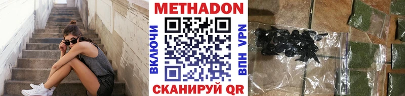купить наркотики цена  Жуков  MEGA маркетплейс  МЕТАДОН белоснежный 