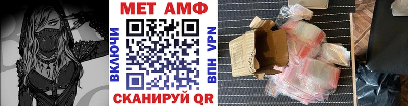 МЕТАМФЕТАМИН витя Жуков