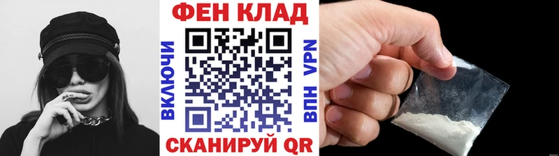 где найти наркотики  Жуков  Первитин пудра 