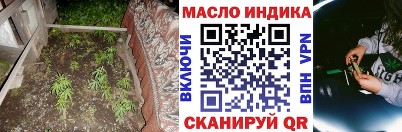 ТГК жижа Жуков